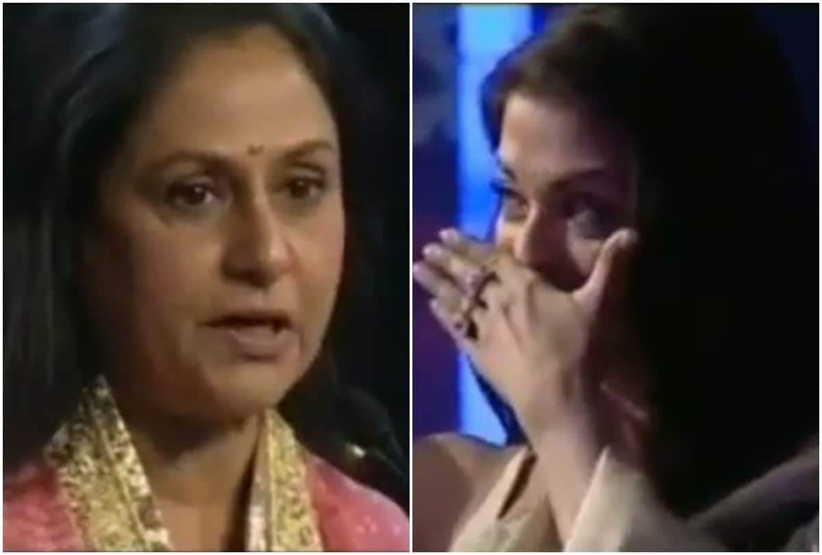 Jaya Bachchan Welcomes Daughter in Law into The Family Aishwarya Rai Got Tears In Her Eyes Throwback Video