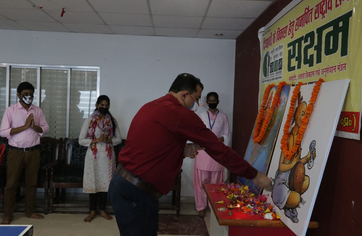 Surdas Jayanti