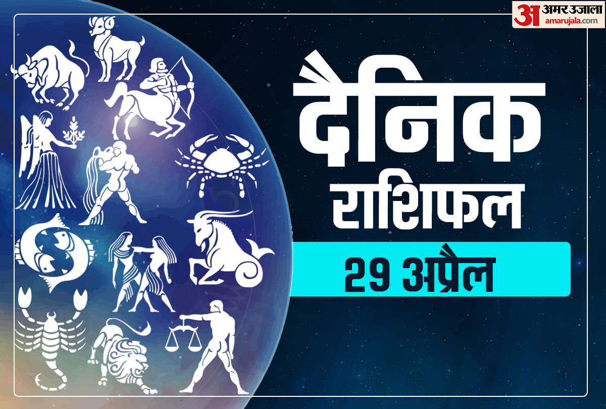 Horoscope Today 29 April 2020 Daily Horoscope Aaj Ka Rashifal Astrology Today In Hindi