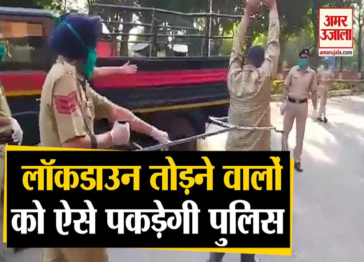 लॉकडाउन