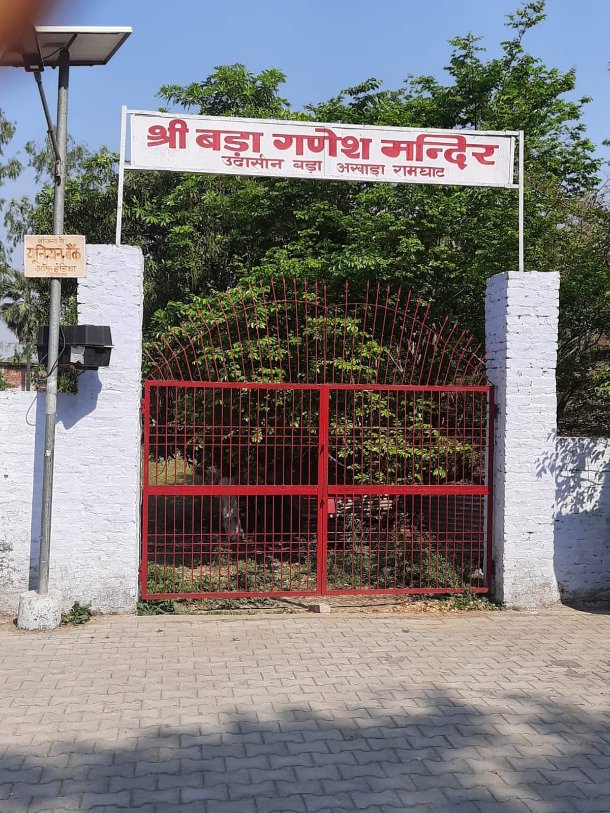Maharshi Valmiki got inspiration to write Ramayana in tamsa river azamgarh shree ram