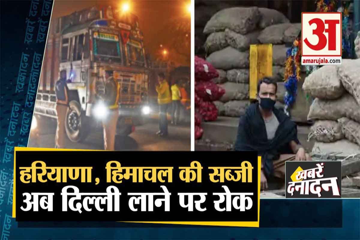 न्यूज हेडलाइंस