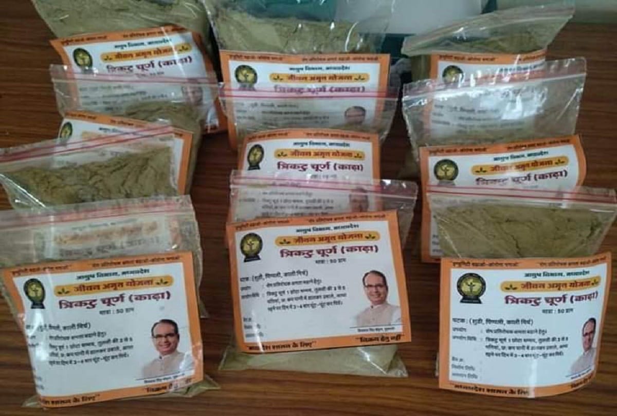 Photo of Shivraj Singh Chauhan decoction packet, Congress says CM engaged in propaganda among deaths in the state