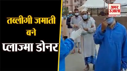 Tablighi jamaat viral video
