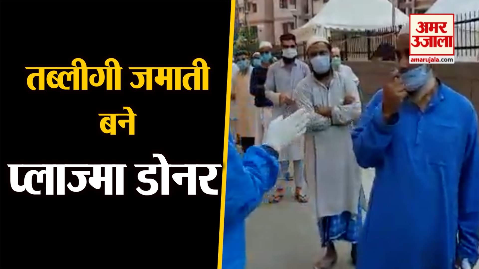 वीडियो से ली गई तस्वीर