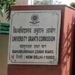यूजीसी