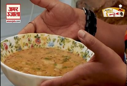 Lockdown Recipe: How To Make Dhaba Style Daal Tadka At Home
