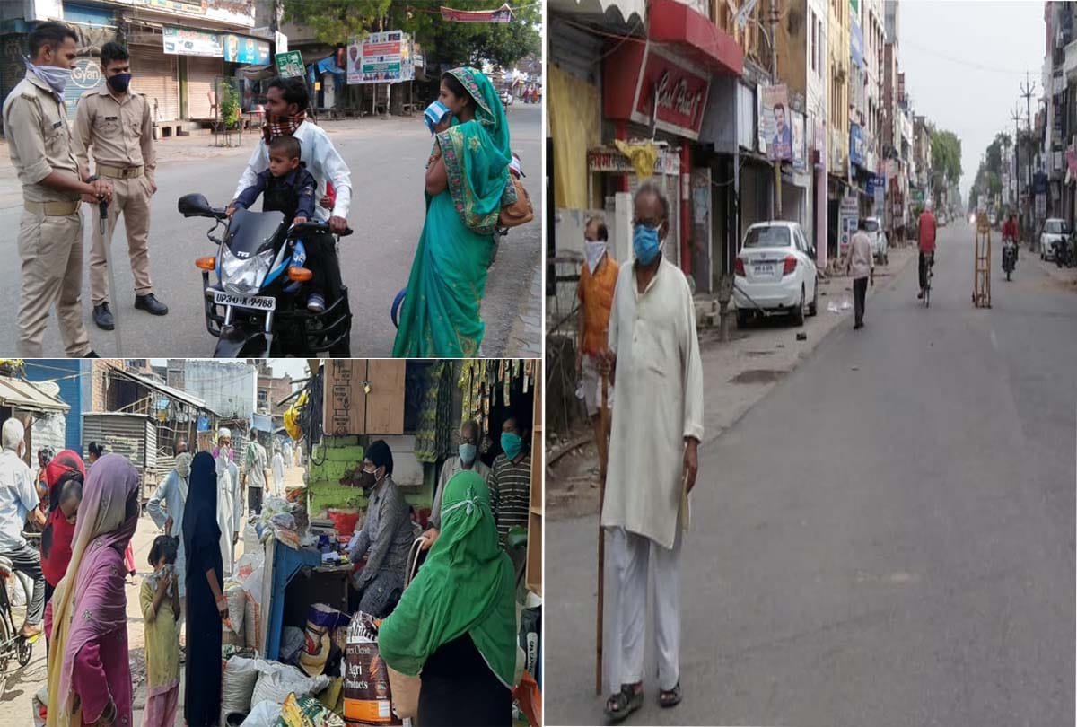 UP Lockdown News in Hindi: see the condition of districts of up, Coronavirus and Lockdown