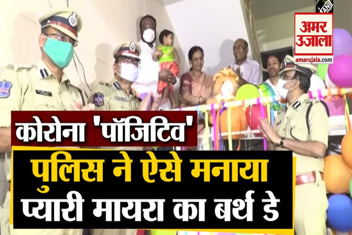 कोरोना पॉजिटिव