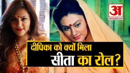 How dipika chilkia got her role in Ramayana