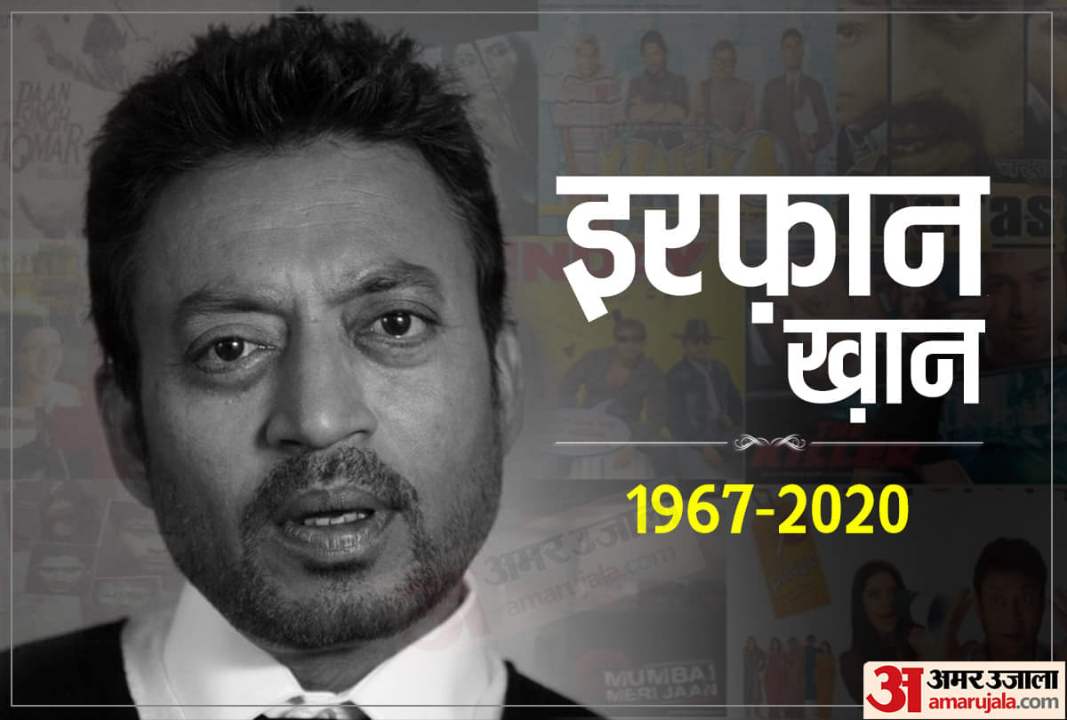 Irrfan Khan Died Latest News Update Today Angrezi Medium Radhika Madaan Dinesh Vijan reaction