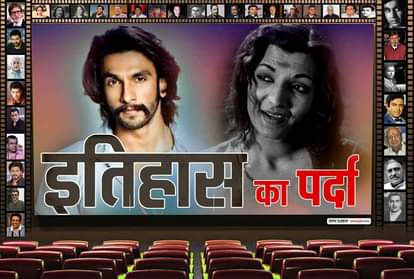 Ranveer Singh Grandmother Chand Burke Is The Reason Behind Actors Fullon Energy