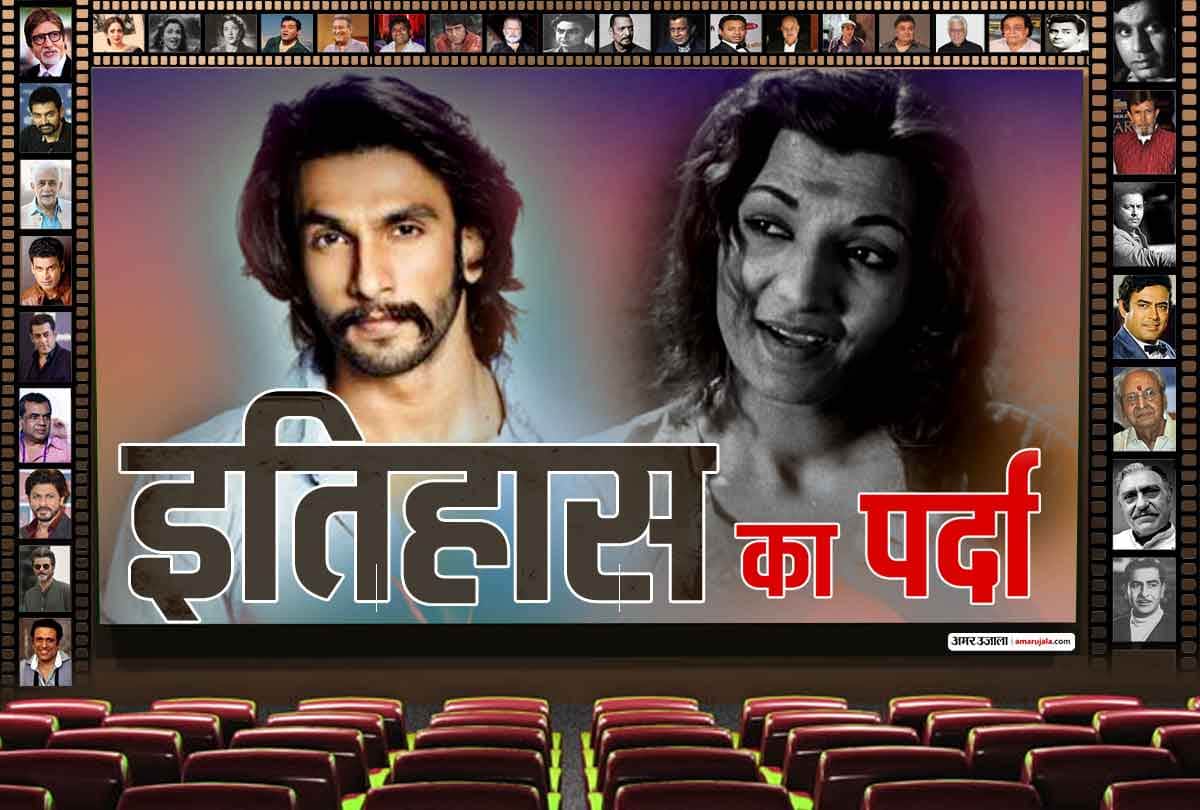 Ranveer Singh Grandmother Chand Burke Is The Reason Behind Actors Fullon Energy