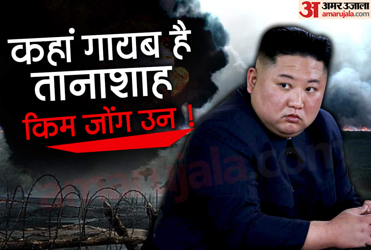 where is Kim Jong-un know the truth behind kim jong un dead
