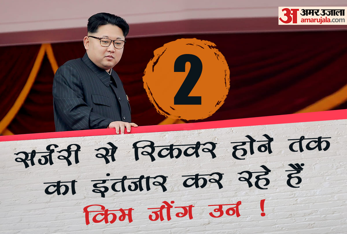 where is Kim Jong-un know the truth behind kim jong un dead