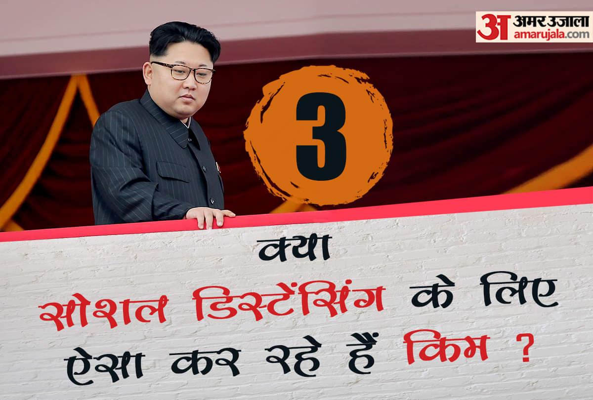 where is Kim Jong-un know the truth behind kim jong un dead