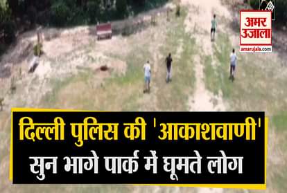 Police keeps a close watch in Delhi's hotspot areas, drone surveillance