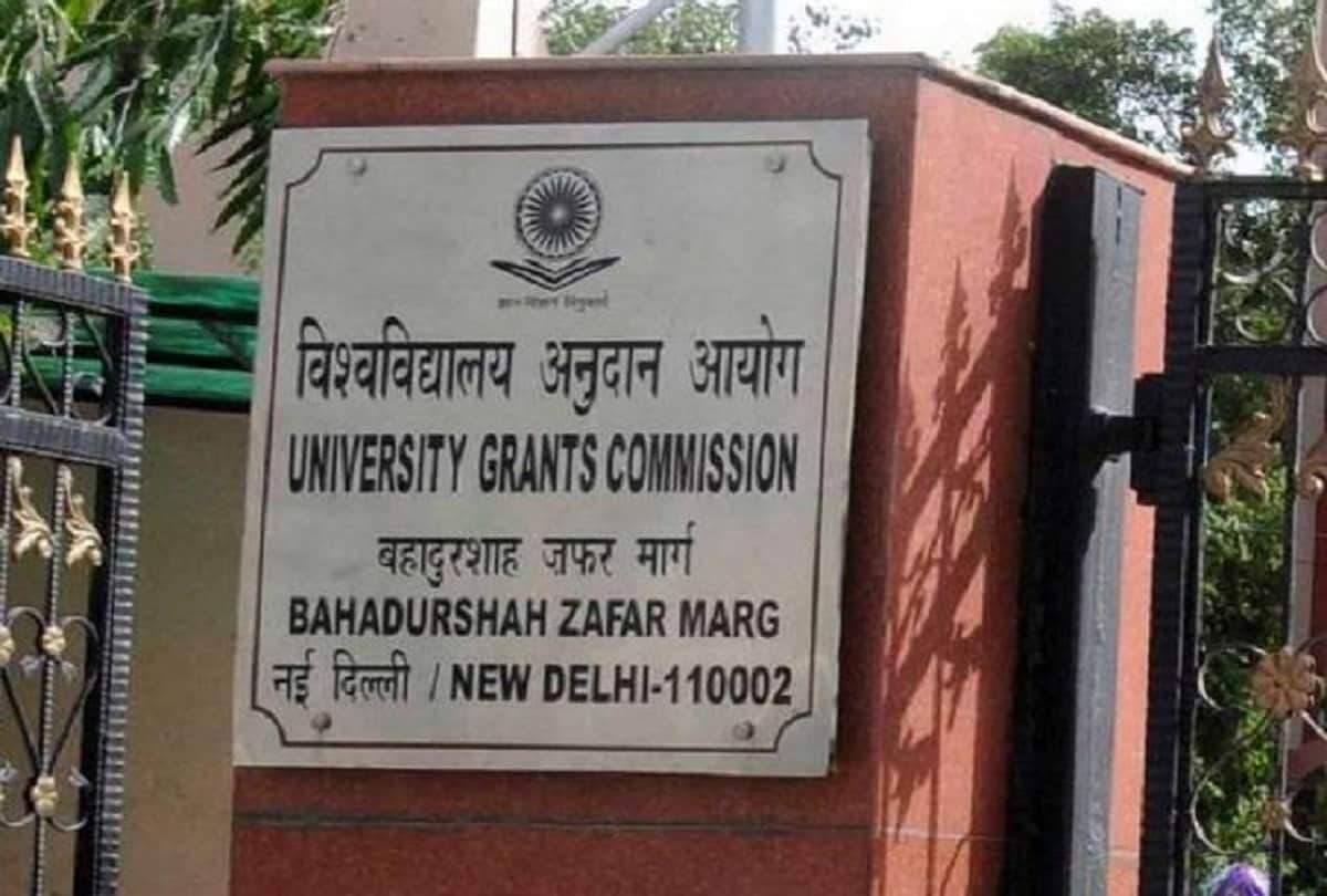 UGC Recruitment 2021 Hiring Begins For Academic Consultant Post sarkari naukri