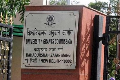 UGC Industry and academic gap in higher education will be reduced with Professor of Practice