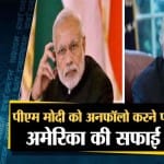 न्यूज हेडलाइंस