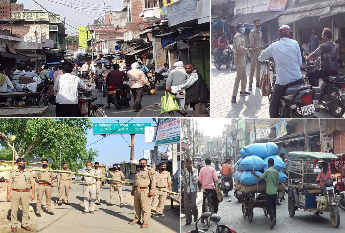 UP Lockdown News in Hindi: see the condition of districts of up, Lockdown in up and Coronavirus news