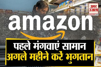 amazon pay later services for indian customer is start