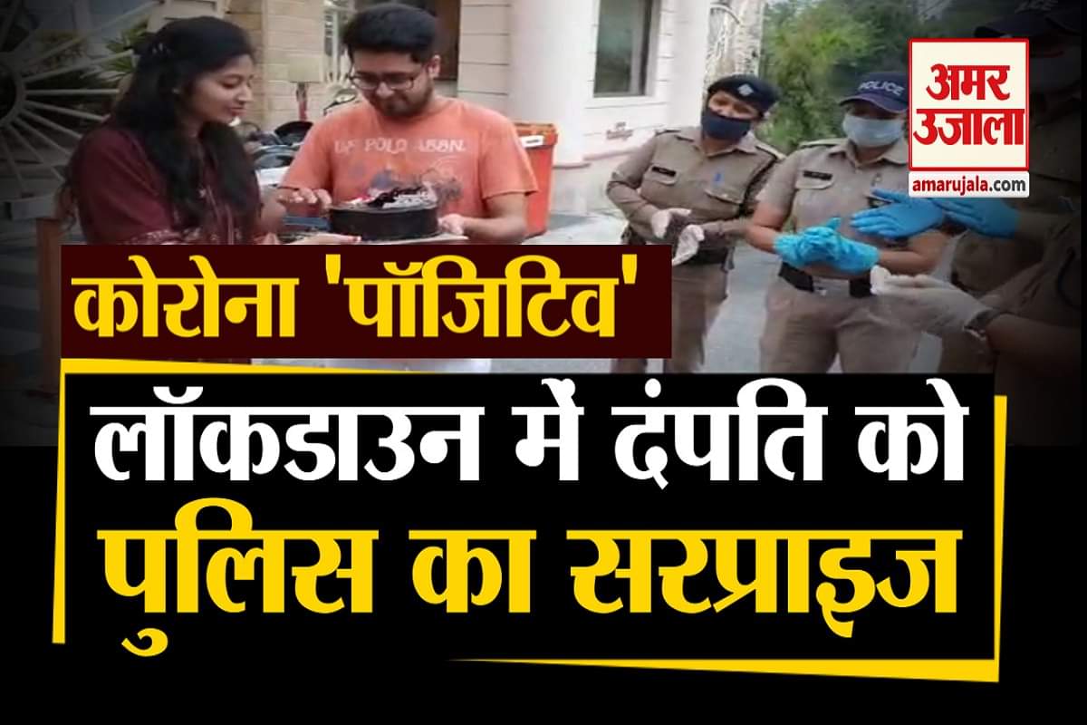 कोरोना पॉजिटिव