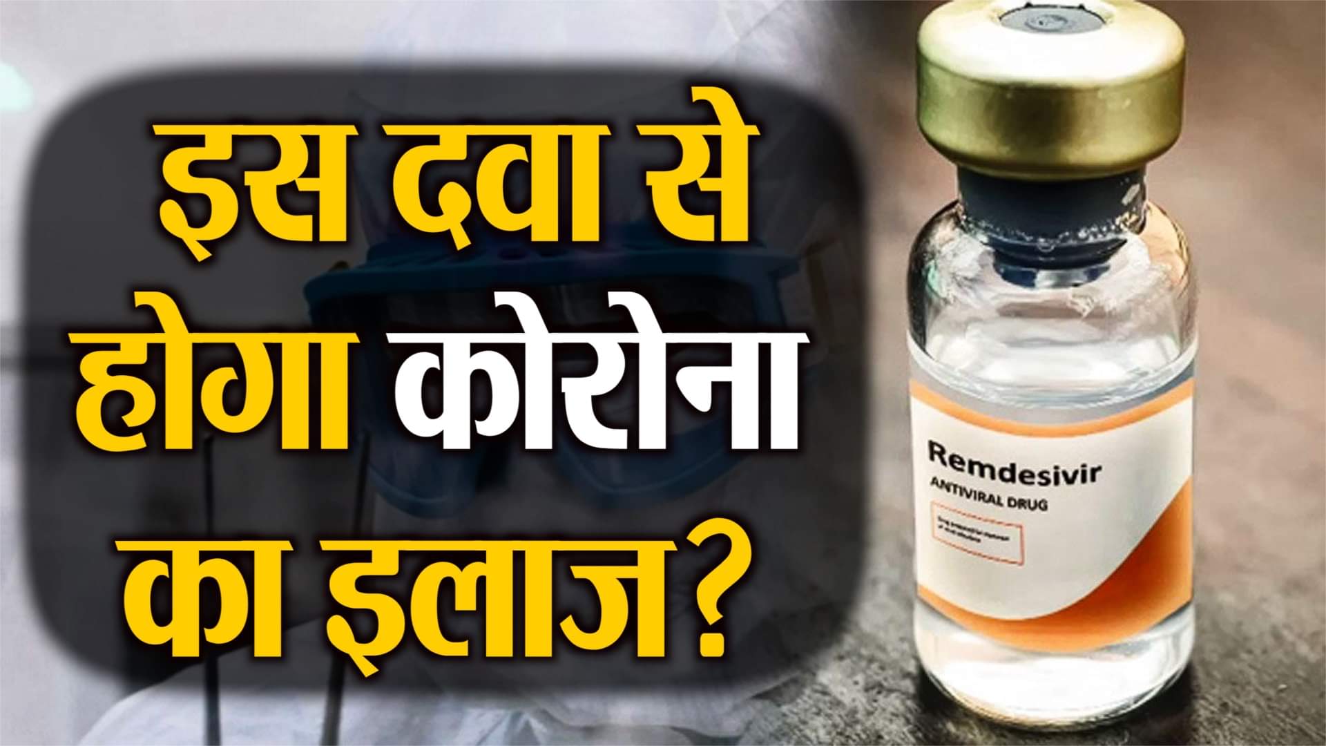 प्रतीकात्मक तस्वीर