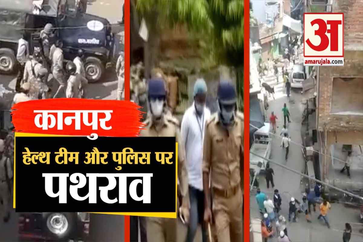 कानपुर पुलिस