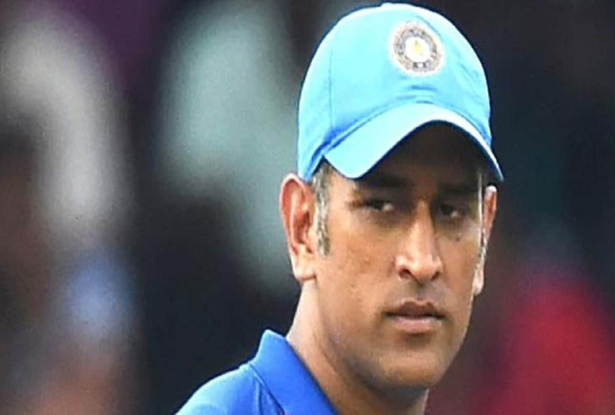 MS Dhoni Announces Retirement India most successful captain Know unknown facts of MS