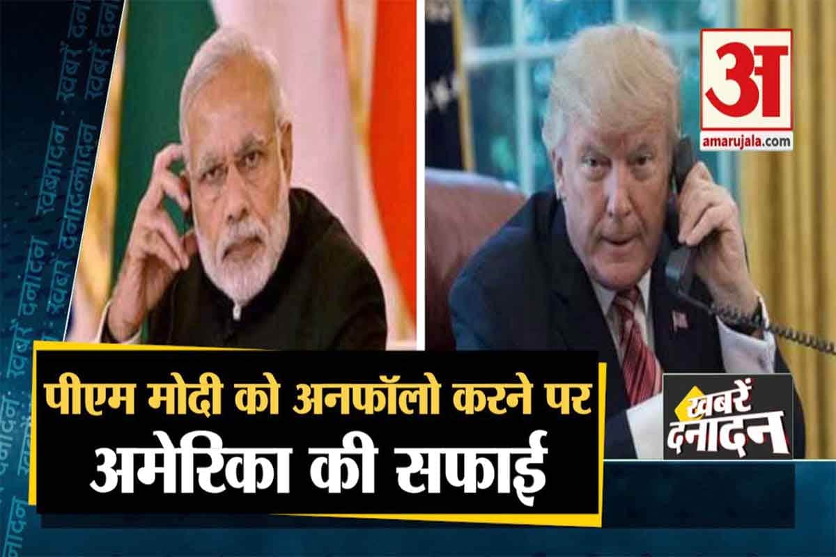 न्यूज हेडलाइंस