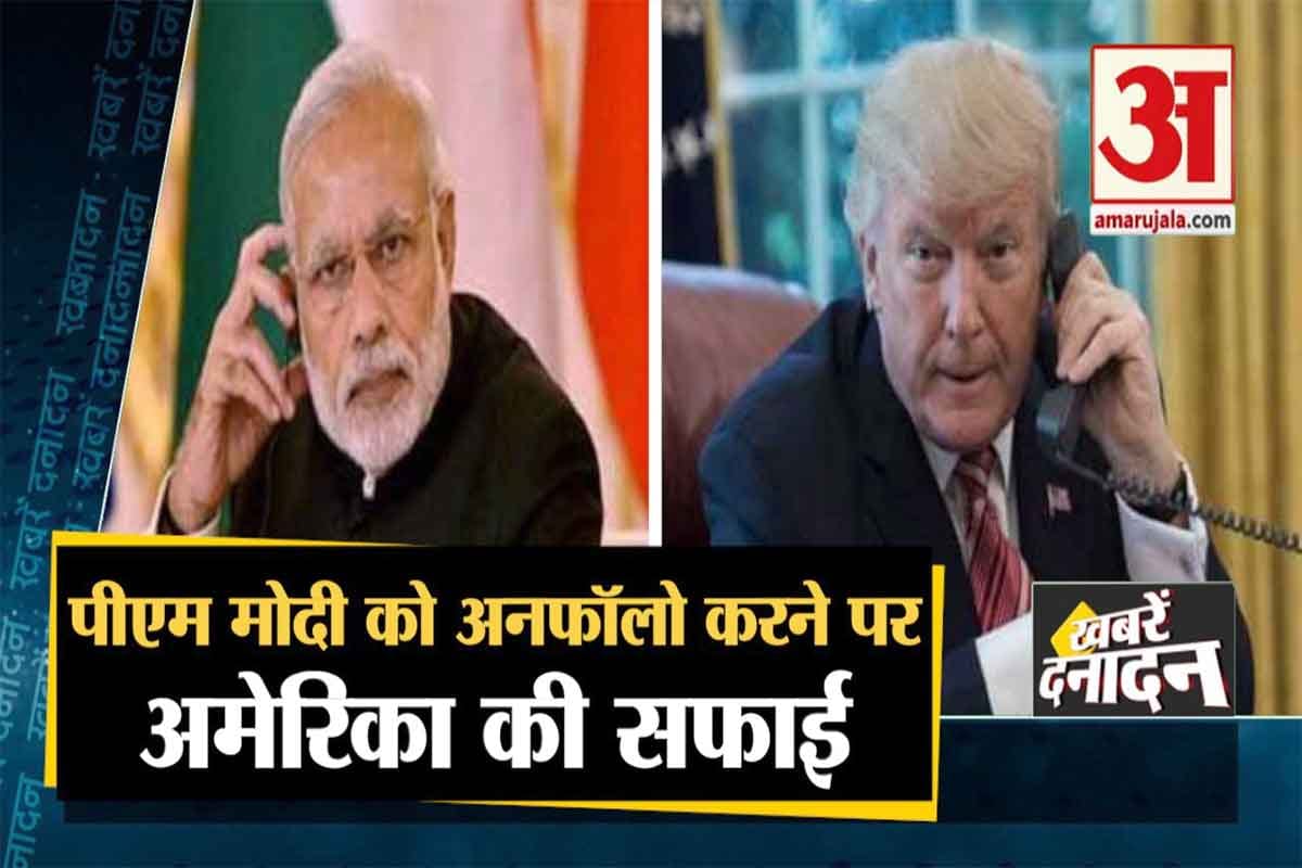 न्यूज हेडलाइंस