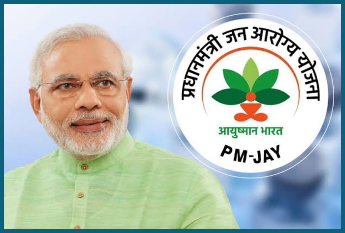 2.46 lakh ayushman card issued in last seven days.