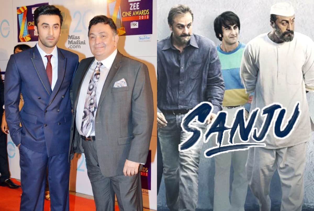 Rishi Kapoor Death Latest News: when he apologised to hindi media persons   during his son film sanju