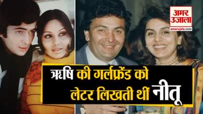 rishi kapoor neetu singh love story