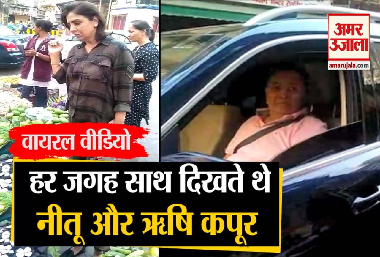 ऋषि कपूर