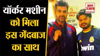 viral video of ritesh yadav