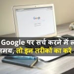 google