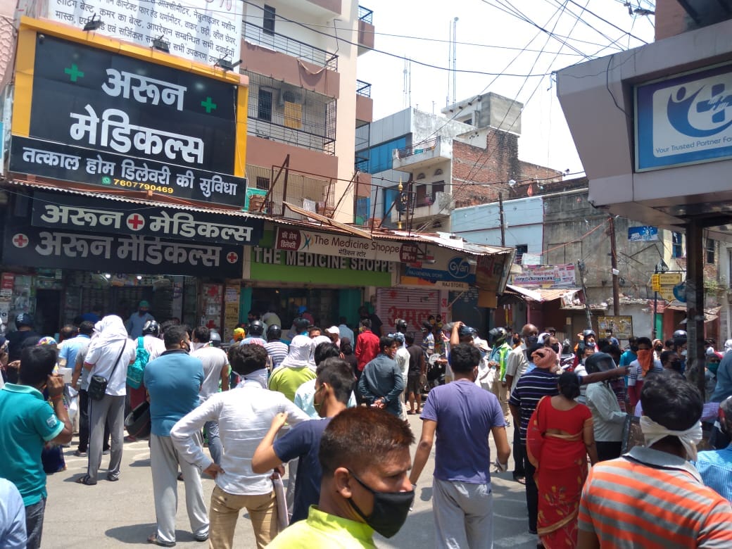 People get relief in total lockdown, now medical stores will open for four hours, order implemented from today