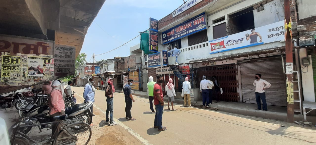 People get relief in total lockdown, now medical stores will open for four hours, order implemented from today