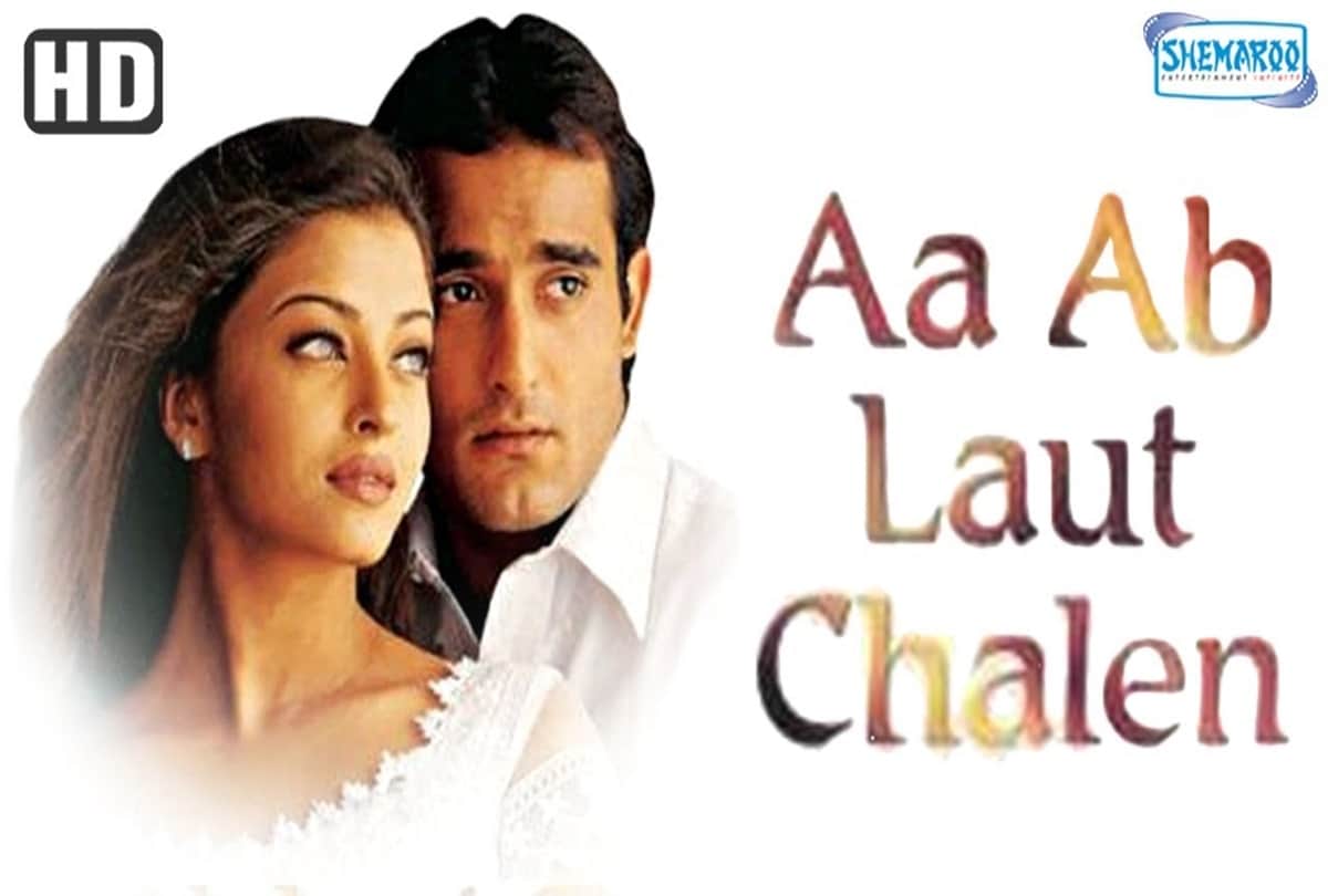 Rishi Kapoor Directed Aishwarya Rai Akshay Khanna Rajesh Khanna Starrer Aa Ab Laut Chalen First and Last Time