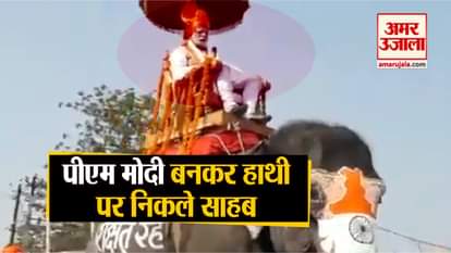 bhupendra yadav on elephant samastipur viral video
