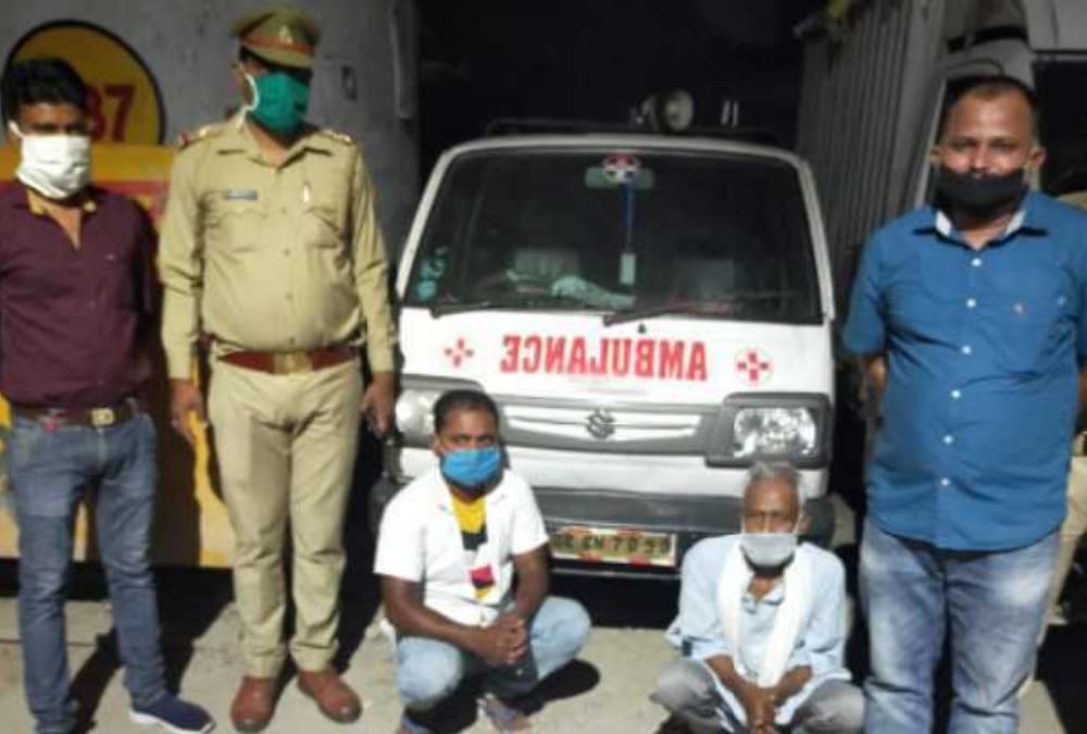 two person arrested for meat supply by ambulance