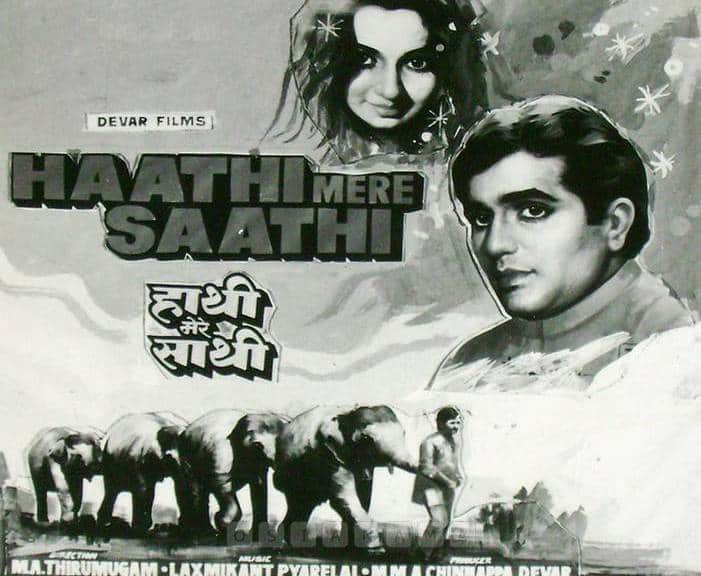 This day that year series by Pankaj Shukla 01 may 1971 bioscope   haathi mere saathi rajesh khanna