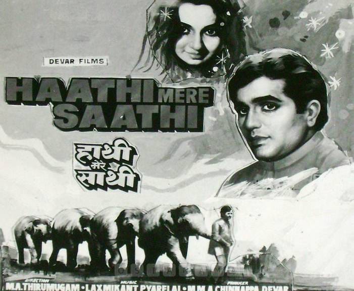 This day that year series by Pankaj Shukla 01 may 1971 bioscope   haathi mere saathi rajesh khanna
