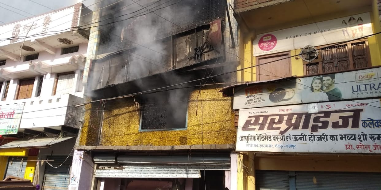A fire broke out in a textile businessman's shop in ghazipur