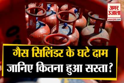 LPG cylinder price reduced