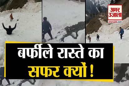 People cross snow covered mountains in Rajouri to reach hometown during lockdown