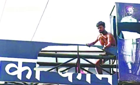 Addicts climbed on Unipol in civil lines said - I will come down only when I get drunk