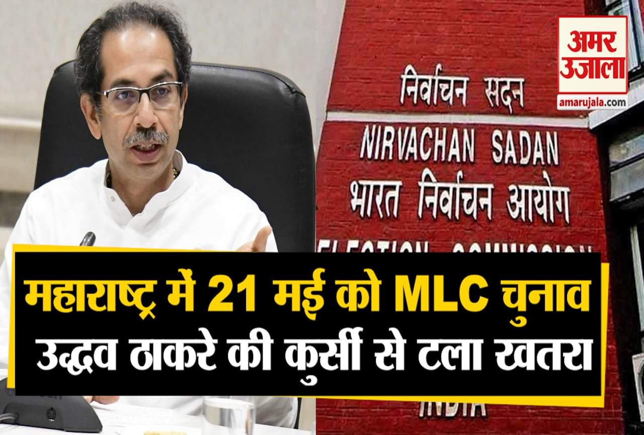 महाराष्ट्र